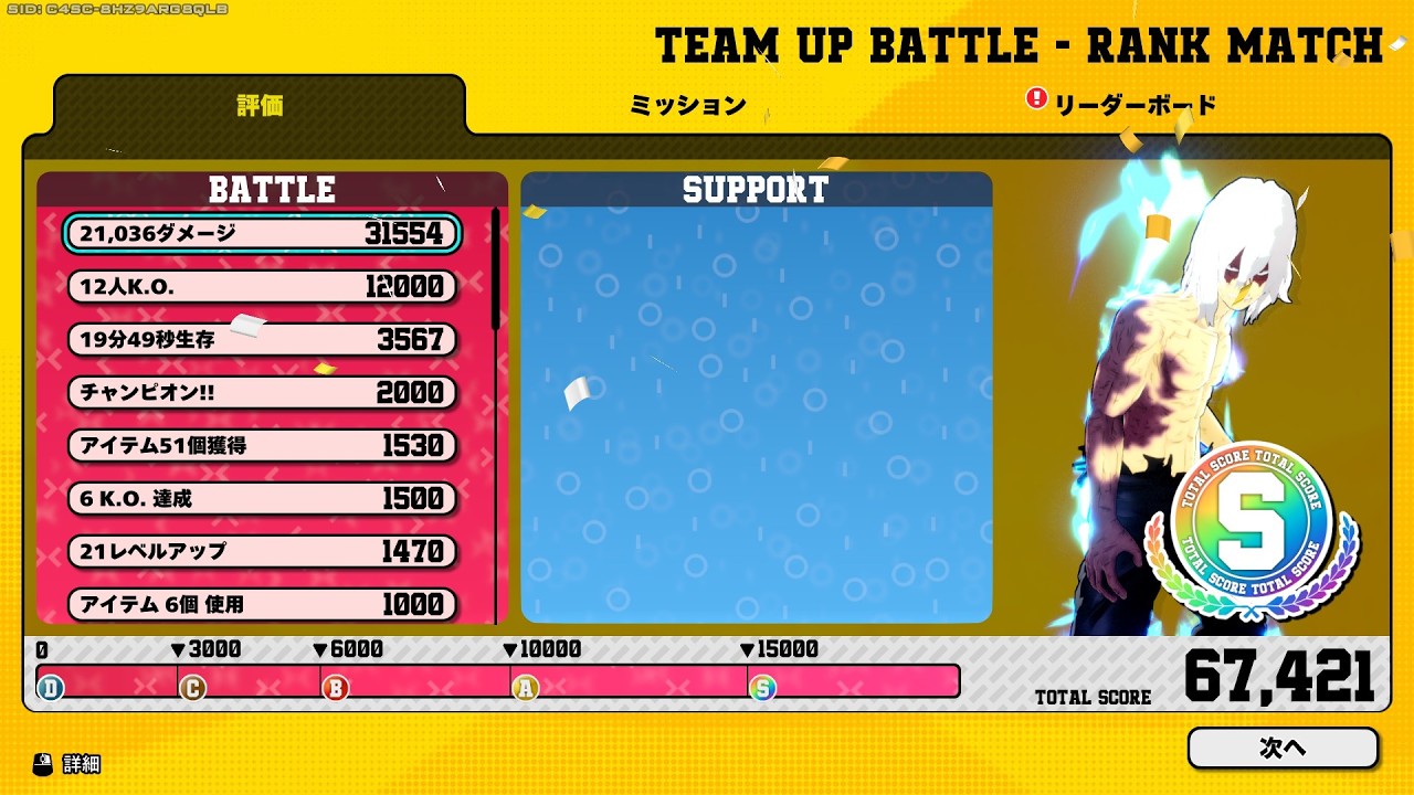 弱体化されてもなお最強⁉紫死柄木　21036DM　12KO＃ヒロアカUR＃僕のヒーローアカデミ