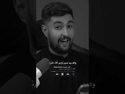 الك بية اشتياق