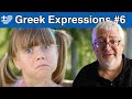 Filotimo - Greek Expressions - Advent Calendar 6