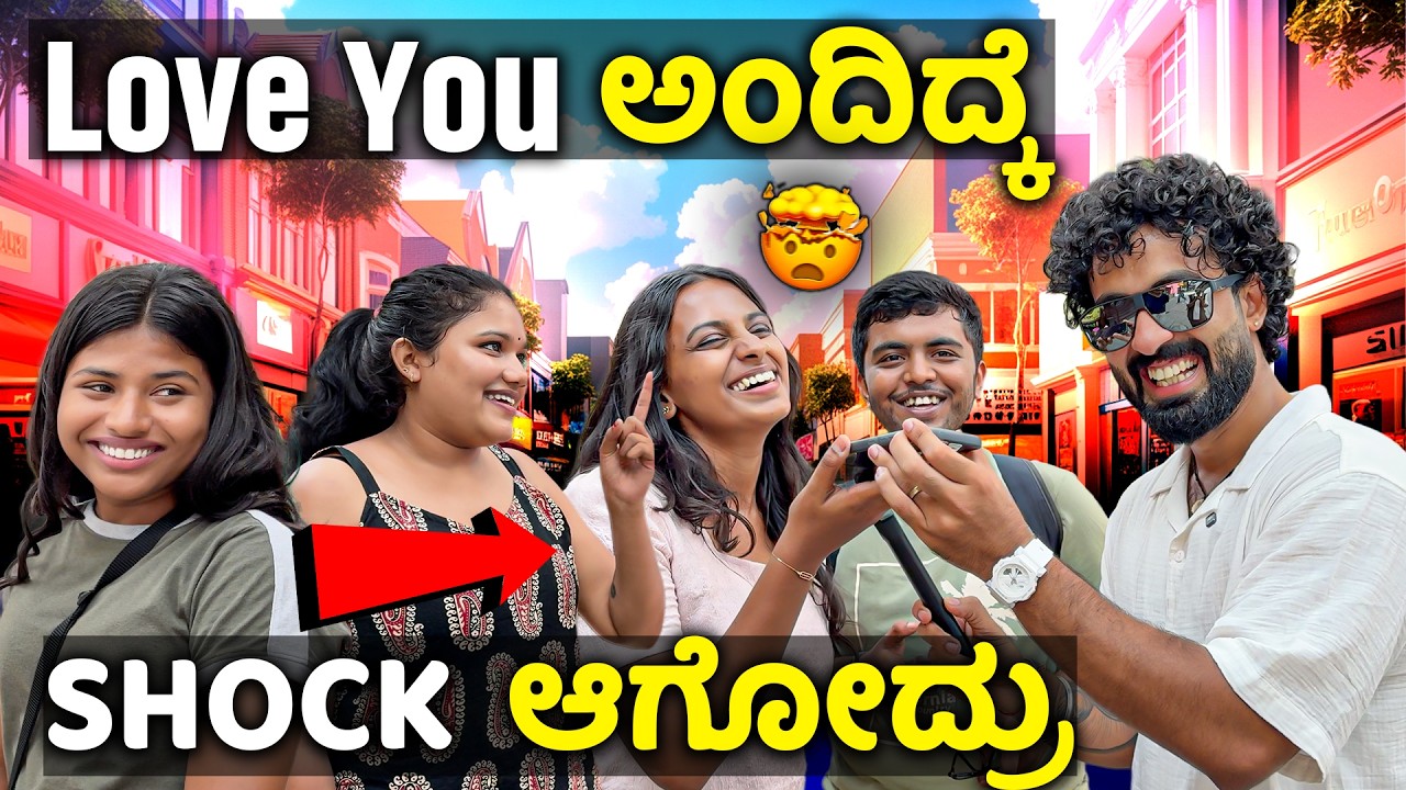 ನಮ್ ಜನ ಹತ್ರ ಈತರ Secret ಇರತ್ತಾ??🤯🤬 || Funny Kannada Videos ||  1 Joint Kannada