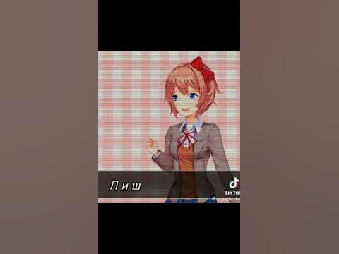 💕Лишь Сайори💕 #докидоки #топ #сайори #sayori #крашиха #cute #edit # ...