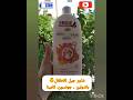 شاور جيل كامينا كيدز Kamena باندولين Penduline جونسون Gohnson بالاسعار 