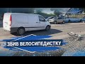 Велосипедистку збили на пішохідному переході: жінка в лікарні