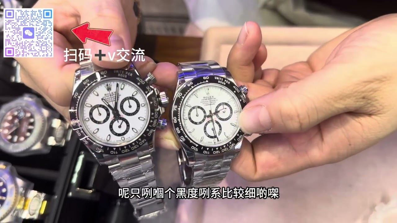 華強北最牛機械錶。加微信來聊