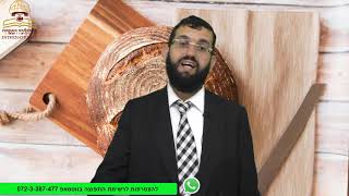 אדם שאכל כזית לחם ולא שבע האם יברך ברכת המזון? הרב אושרי אזולאי