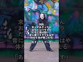 #謎のお面集団 #OMENZ #オーメンズ #shorts #short #dance #ダンス #OMEN #omen
