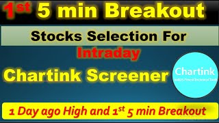 Best Chartink Screener for Previous day High Breakout  || First 5 Minute Breakout || 5 Minutes High