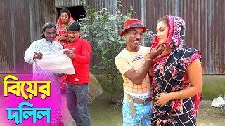 Emmanuel erotik filmi namoyishi