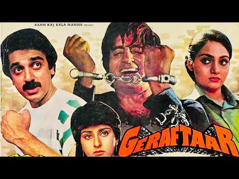 Geraftaar 1985  full Hindi movie  Amitabh Bachchan  Rajnikant  Kamal Hassan  Madhavi  Ranjeet