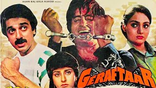 Geraftaar (1985)  full Hindi movie / Amitabh Bachchan / Rajnikant / Kamal Hassan / Madhavi / Ranjeet