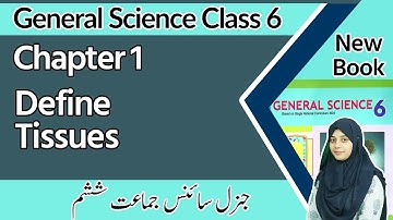 Class 6 Science Chapter 1 - Define Tissues - 6th Class General Science Chapter 1