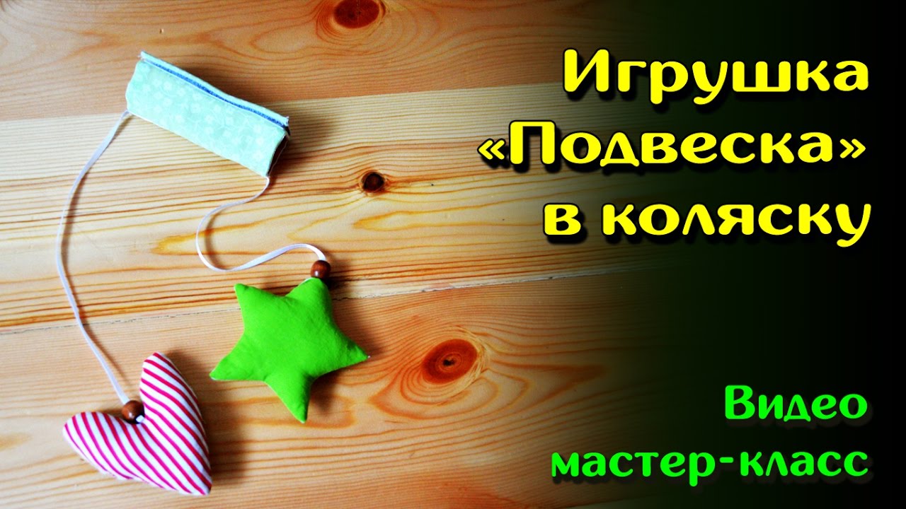 Конверт для новорожденного своими руками (фото выкройка) Конверт для новорожденного своими руками (фото выкройка)