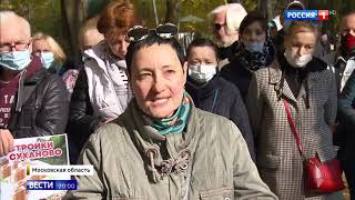 Телеканал «Россия 1»: Исторический парк усадьбы Суханово спасают от застройки