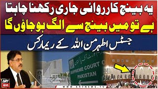 Justice Athar Minallah Remarks - Contempt of Court Case Hearing - Breaking News