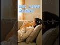 血液をサラサラにする音楽！科学的に証明された周波数で血流改善！