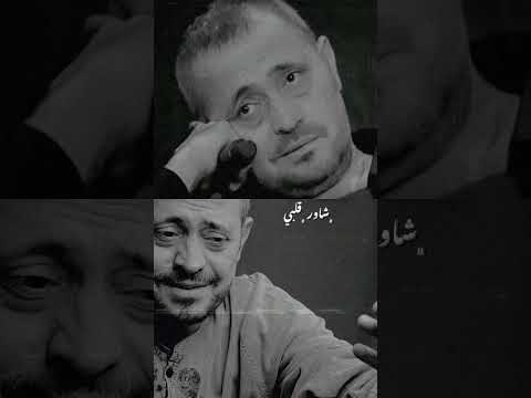 شاور قلبي جورج وسوف حالات واتس اب انيستا