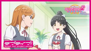 【スクフェス2】スクールアイドルの日常～Liella!の日常～