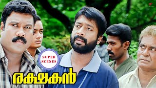 Rakshakan Super Scenes Ashish Vidyarthi & Riyaz Khan Plan To Trap Kalabhavan Mani Kalabhavan Mani