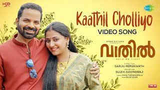 Video thumbnail of "Kaathil Cholliyo - Video Song | Vaathil | Vinay Fort | Sejo John | Sarju Remakanth"