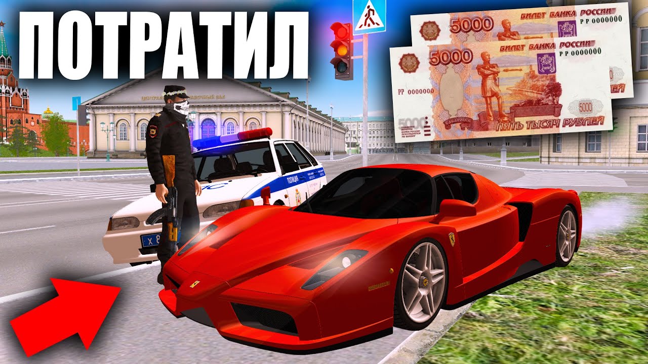 Некст рп стоимость машин
