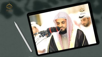 أواخر سورة المنافقون سورة الضحى من صلاة العشاء القارئ رعد الكردي