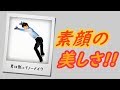 羽生結弦の鳥肌が立つほどに美しすぎる横顔に誰もが言葉を失う!!ノーメイクなのにこの透明感と至近距離が凄い!!#yuzuruhanyu