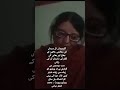 کلرسیداں تل سیداں کی رھائشی خاتون کے بھائ اور بھابی کی ظُلم کی داستان شیئر کریں رپورٹ محمد اصغر عباس