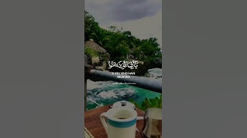 #جمعة_مباركة ارح سمعك..اللهم صلي على رسول الله💙| سورة الأحزاب  القارئ خالد الجليل || Surah Al-Ahzab