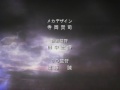 BLOOD+ OP1