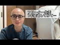 【フリーター1年】9月の給料公開/宅建模試/この1年間の感想/今後の展望を話す30歳若ハゲ　