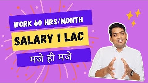 ATC working hours ft. मजे ही मजे ।
