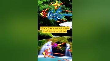ماتيسر  من القرآن الكريم من سورة النبأ الآية ٣١بصوت الشيخ عبد الباسط عبد الصمد🕋