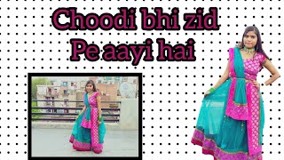 choodi bhi zid pe aayi hai/Anuradha Paudwal/sawan special Dance cover by Rajkumari kewat