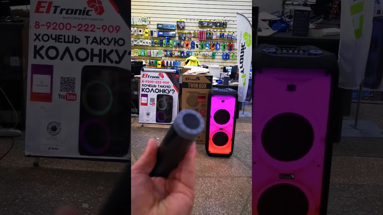 Eltronic 20 56 Купить В Минске