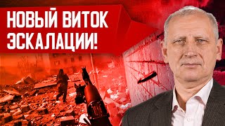 Запад наращивает ядерную мощь! Обстановка накаляется! Что будет с Харьковом? Олег Стариков