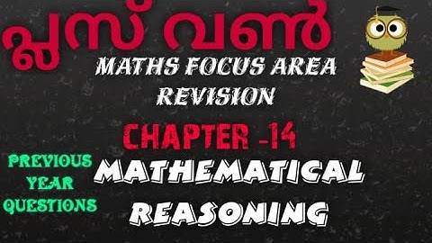 PLUS ONE MATHEMATICS FOCUS AREA | MATHEMATICAL REASONING | PREVIOUS YEAR QUESTIONS