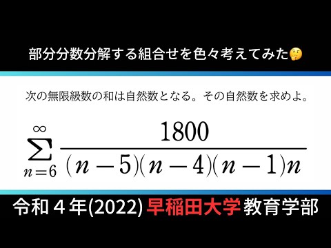 早稲田アカデミー　スーパー算数　2022年度　32回分 早稲田アカデミー 小6 上位校への算数 STANDARD/NOTE/HOMEWORK