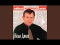 Защо си ме майко родила Защо си ме майко родила