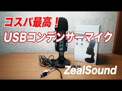❤人気YouTuber愛用♪❤生放送やライブ配信用❣プロ用コンデンサーマイク ❤人気YouTuber愛用♪❤生放送やライブ配信用❣プロ用