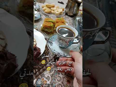 منشن لاختك البعيدة وخبريها انك اشتقتيلا قطر اساورخرز الدوحة   اكسبلور ترند قطر