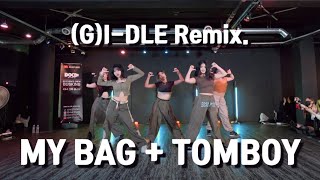 HACKERCREW 댄스팀 해커 | (G)I-DLE  - MY BAG + TOMBOY Remix / Kpop Cover / Dance Performance [4x4 BUSKING]