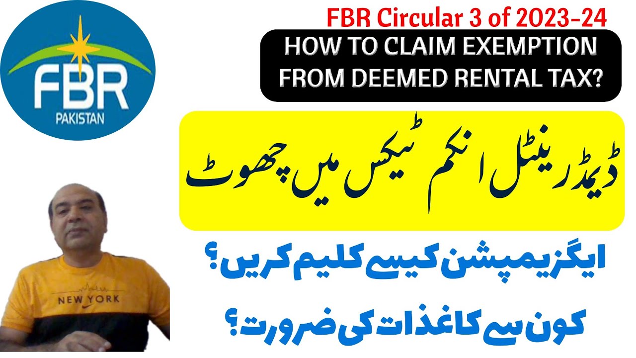 Deemed Rental Tax Exemptions Claim Exemption from Section 7E