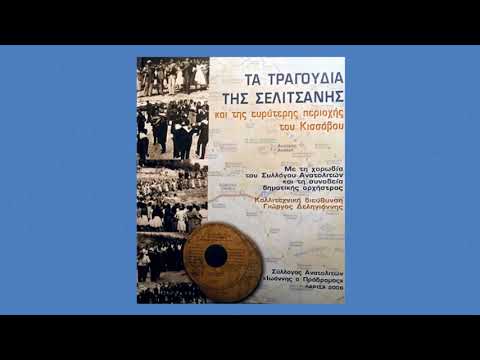 «Μπήκαν οι ρούσες