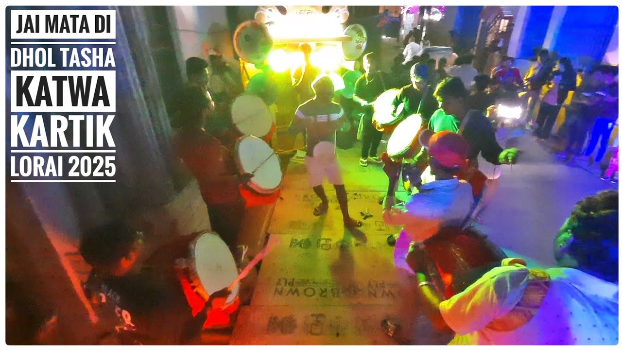 Jai Mata Di Dhol Tasha 🔥🤘||Katwa Kartik Lorai 2025||Nagraj Club||#dholtasha #katwakartiklorai #2025
