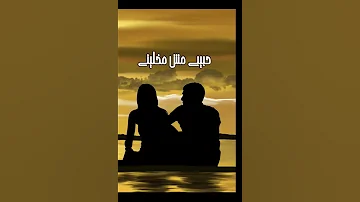 يعيش حسك يانور عيني حالات واتس اب وانستا جامده ومتنوعه تصميمي 