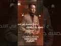 طارق الشيخ 2023 الجديد حنفيه الجدعنه عطلانه من قله السلكان     247