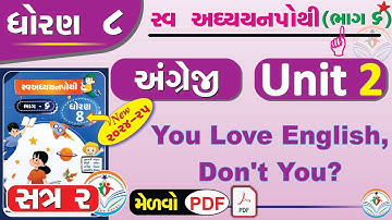 dhoran 8 angreji swadhyay pothi unit 2 - std 8 english swadhyay pothi unit 2 - std 8 english unit 2
