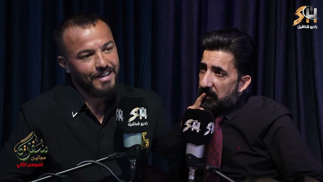 سفرة مجانين الشاعر ( مصطفى الرحيماوي )