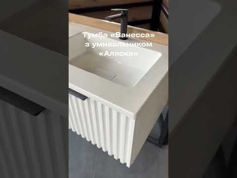 Тумба 70 см для ванной Гурами Онтарио Snail, видео 3
