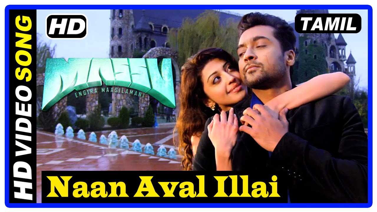 Massu Tamil Movie  Songs  Naan Aval Illai song  Suriya  Pranitha  Yuvan Shankar Raja